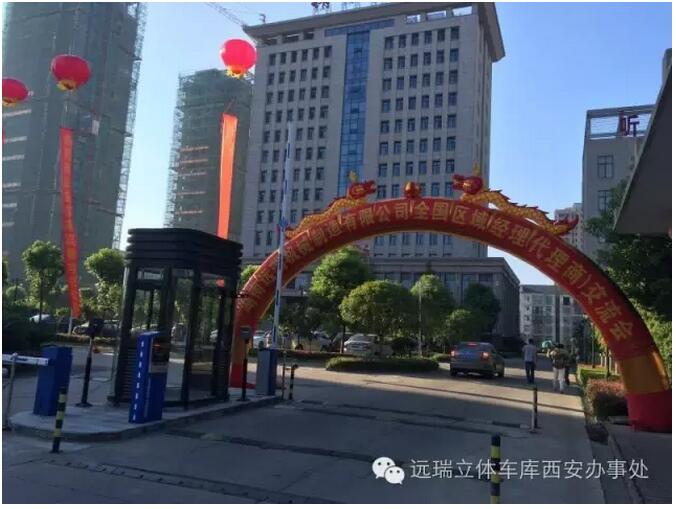 湖南开云在线客服全国区域经理暨代理商交流会成功举办